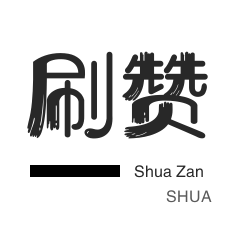 卡密-影视会员-咸鱼业务